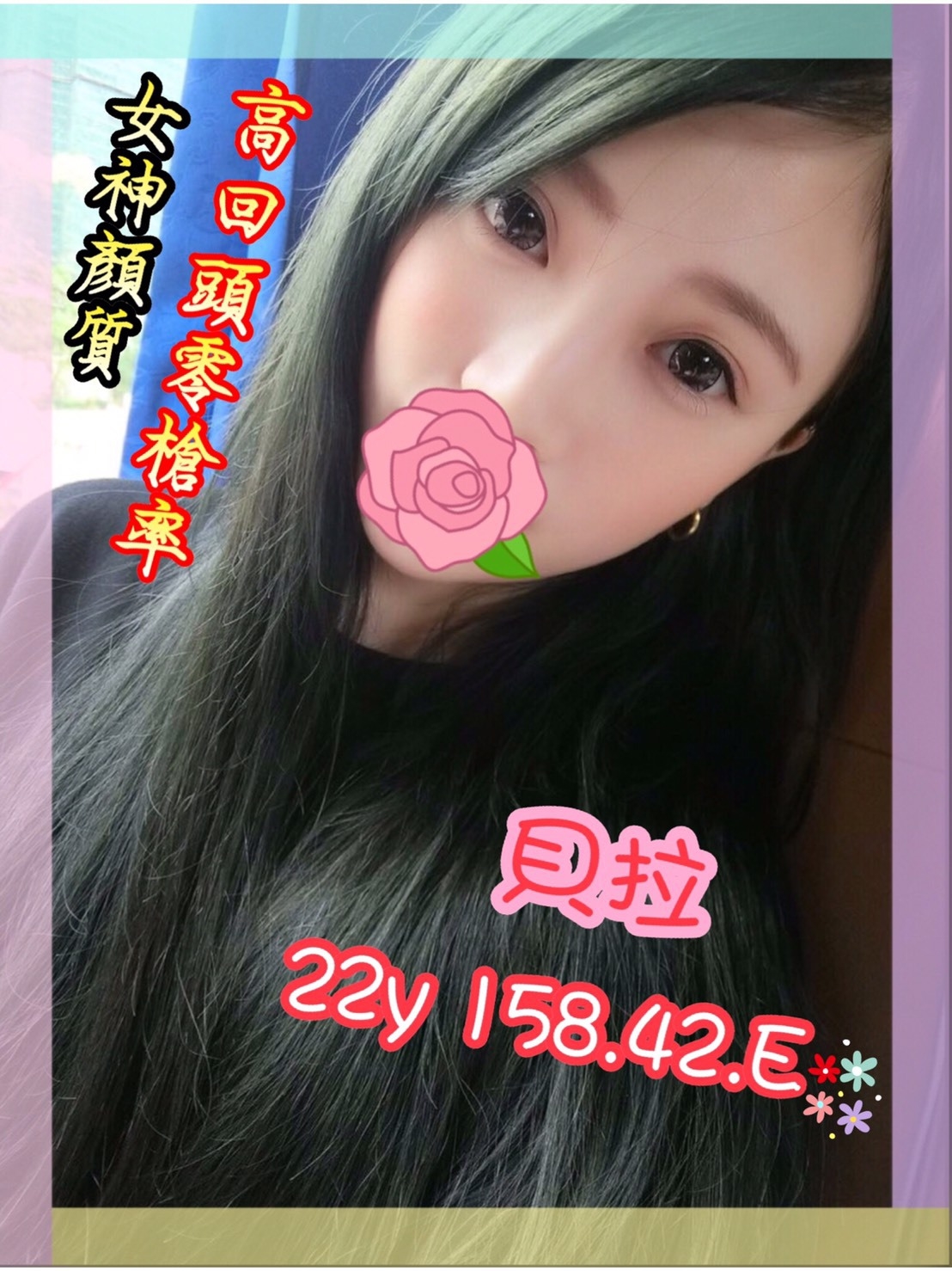 台中 欣蕾 擅長臀推 34G